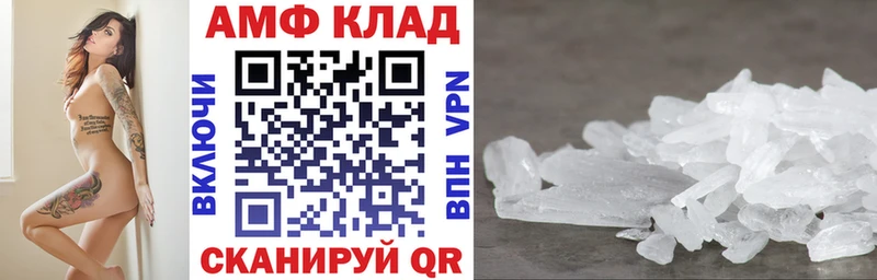 купить закладку  Пугачёв  Amphetamine 97% 