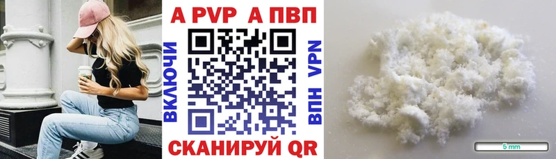 A-PVP СК КРИС  KRAKEN ССЫЛКА  Пугачёв 