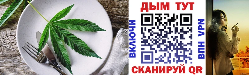 Canna-Cookies марихуана Пугачёв