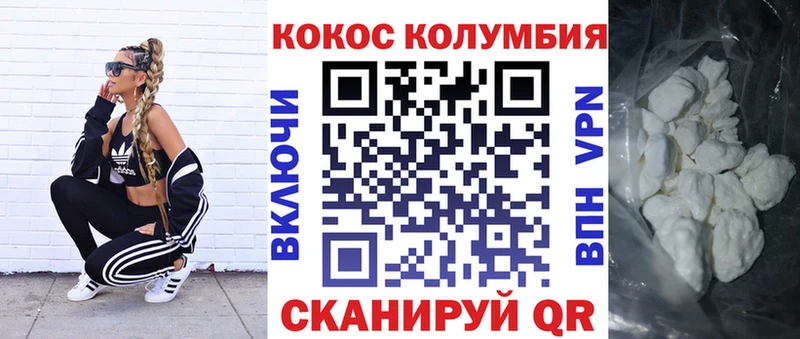 COCAIN FishScale  Пугачёв 
