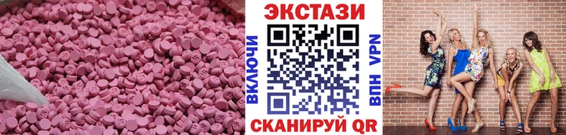 где купить наркоту  Пугачёв  ЭКСТАЗИ 250 мг 