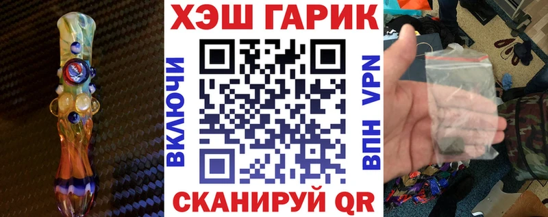 блэк спрут   Пугачёв  ГАШИШ hashish 