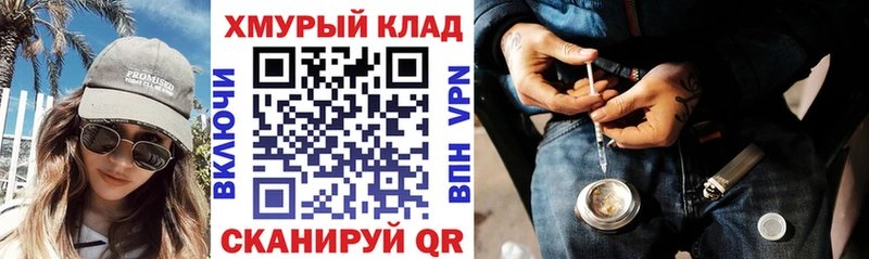 ГЕРОИН гречка  Пугачёв 