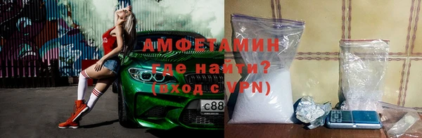 2c-b Армянск