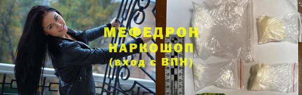 2c-b Армянск
