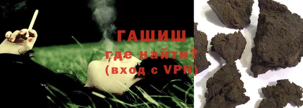стаф Балахна
