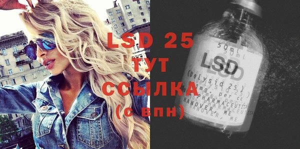 2c-b Армянск