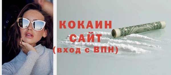 стаф Балахна