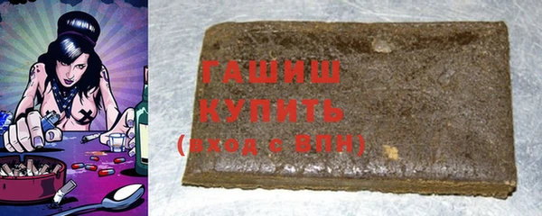 стаф Балахна
