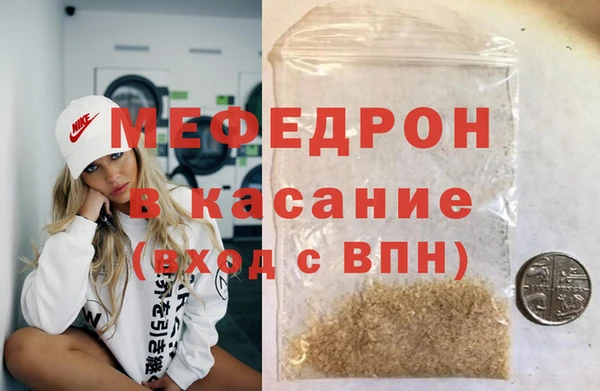 ECSTASY Аркадак