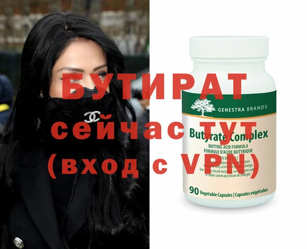 ECSTASY Аркадак