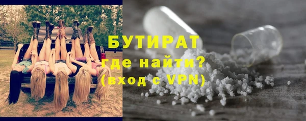 2c-b Армянск