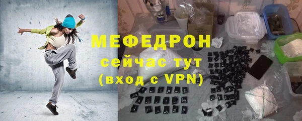 2c-b Армянск