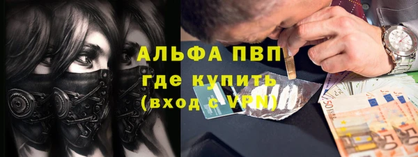 Альфа ПВП Баксан