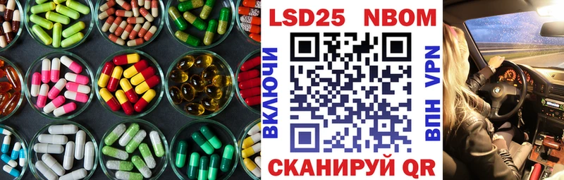 купить наркоту  Пугачёв  LSD-25 экстази кислота 
