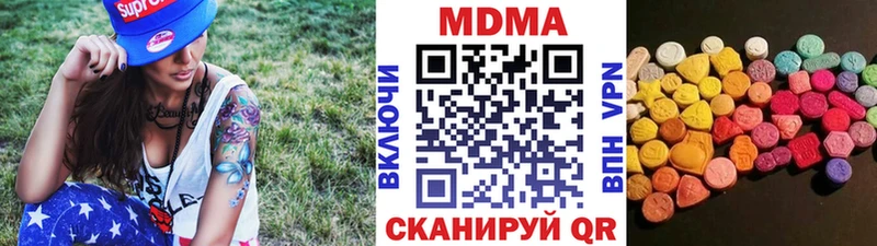 shop телеграм  Пугачёв  MDMA кристаллы 