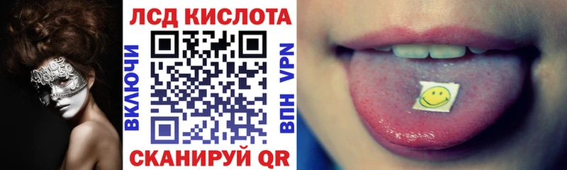 KRAKEN ссылка Пугачёв Марки N-bome 1,8мг наркошоп