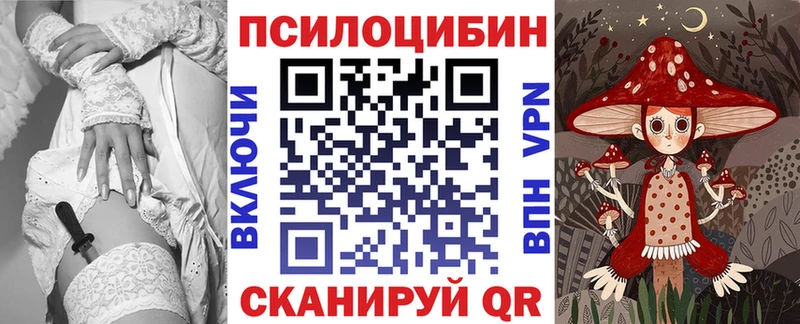 мега маркетплейс  маркетплейс официальный сайт  Галлюциногенные грибы мицелий  Пугачёв 